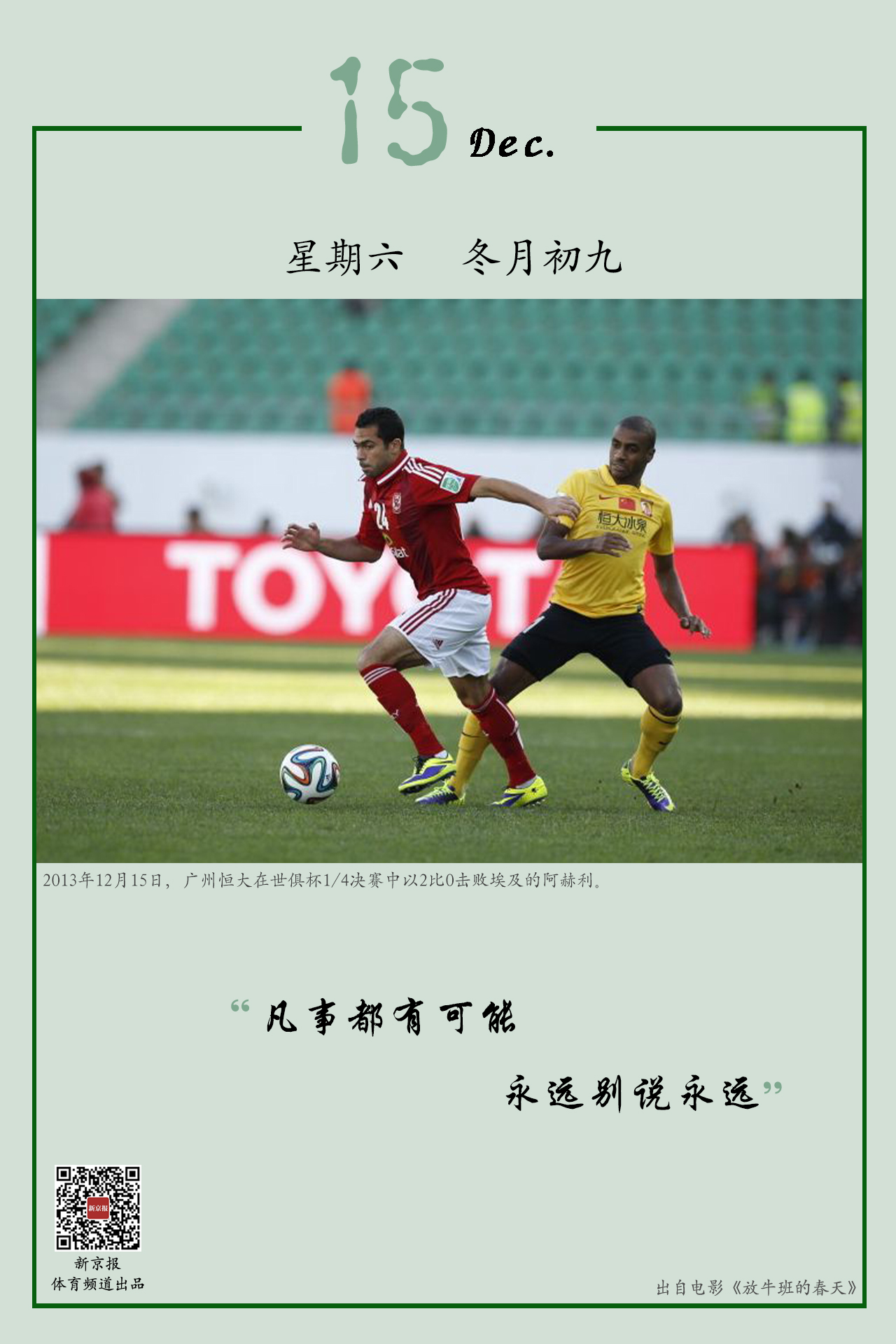 大的