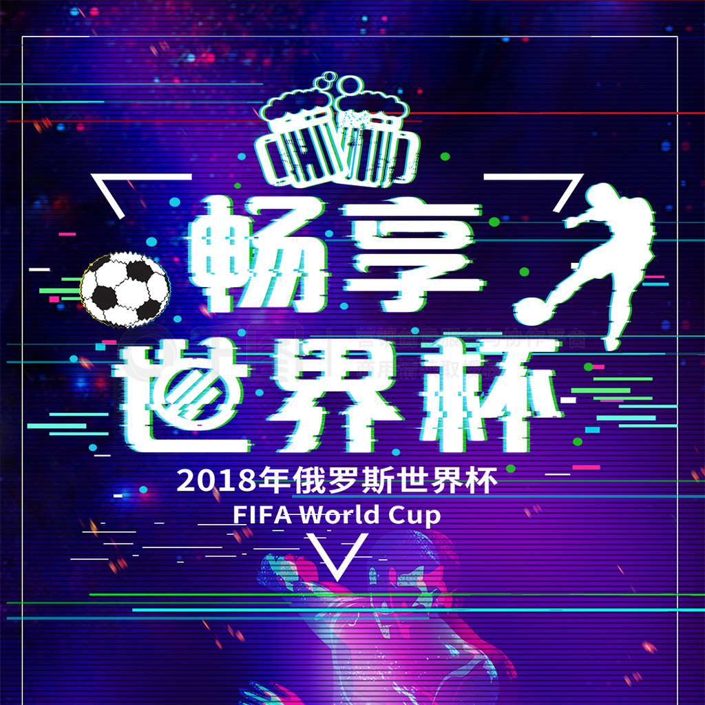 他无穷的
