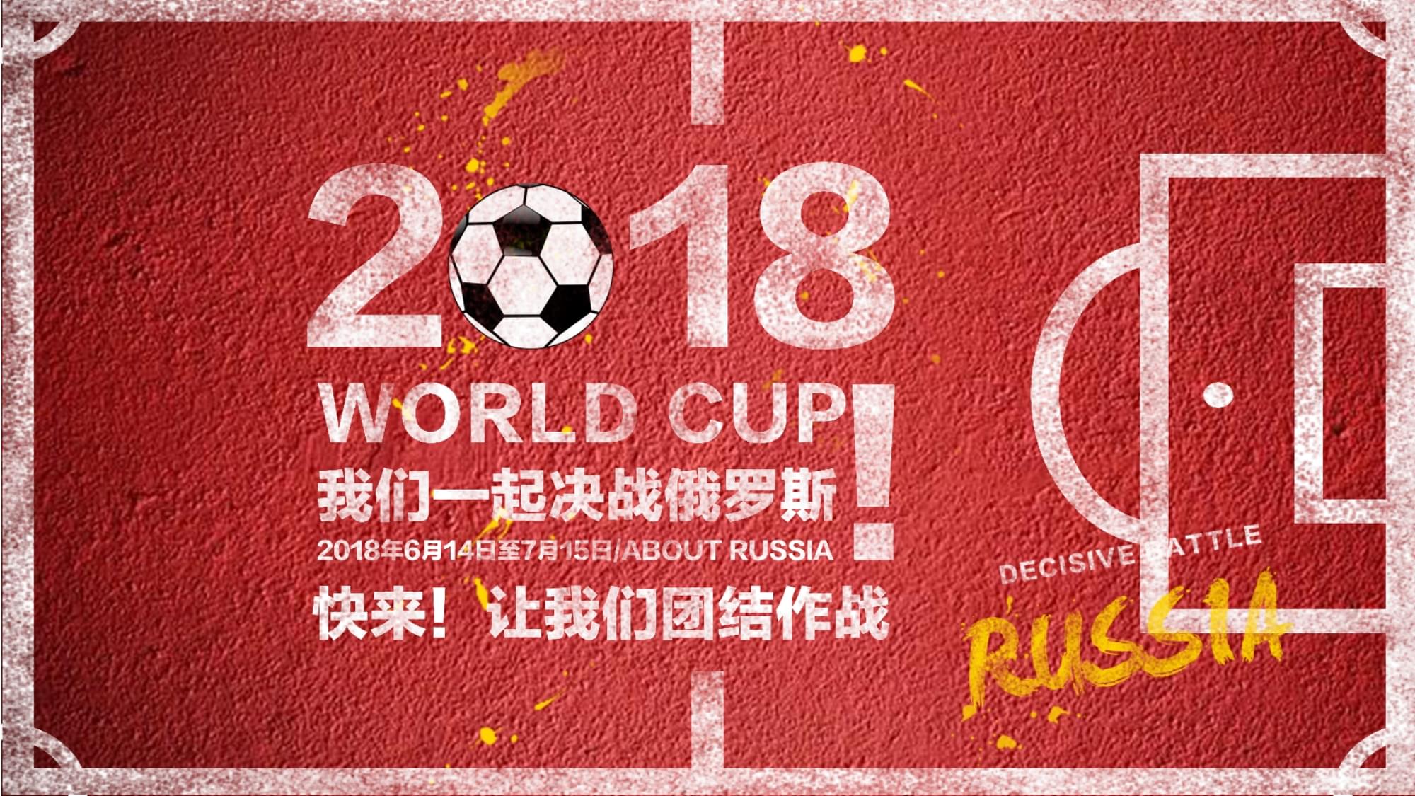 戈的