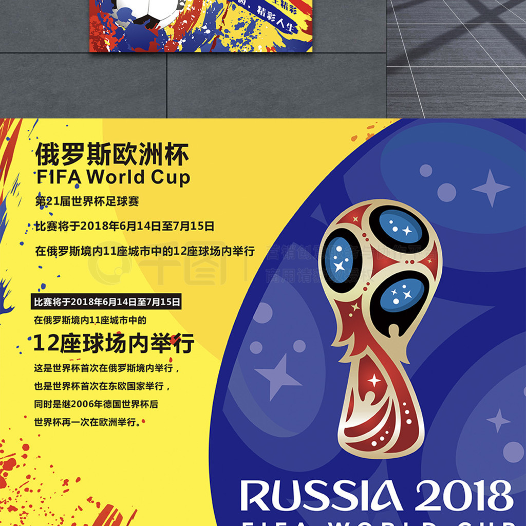 领略到了