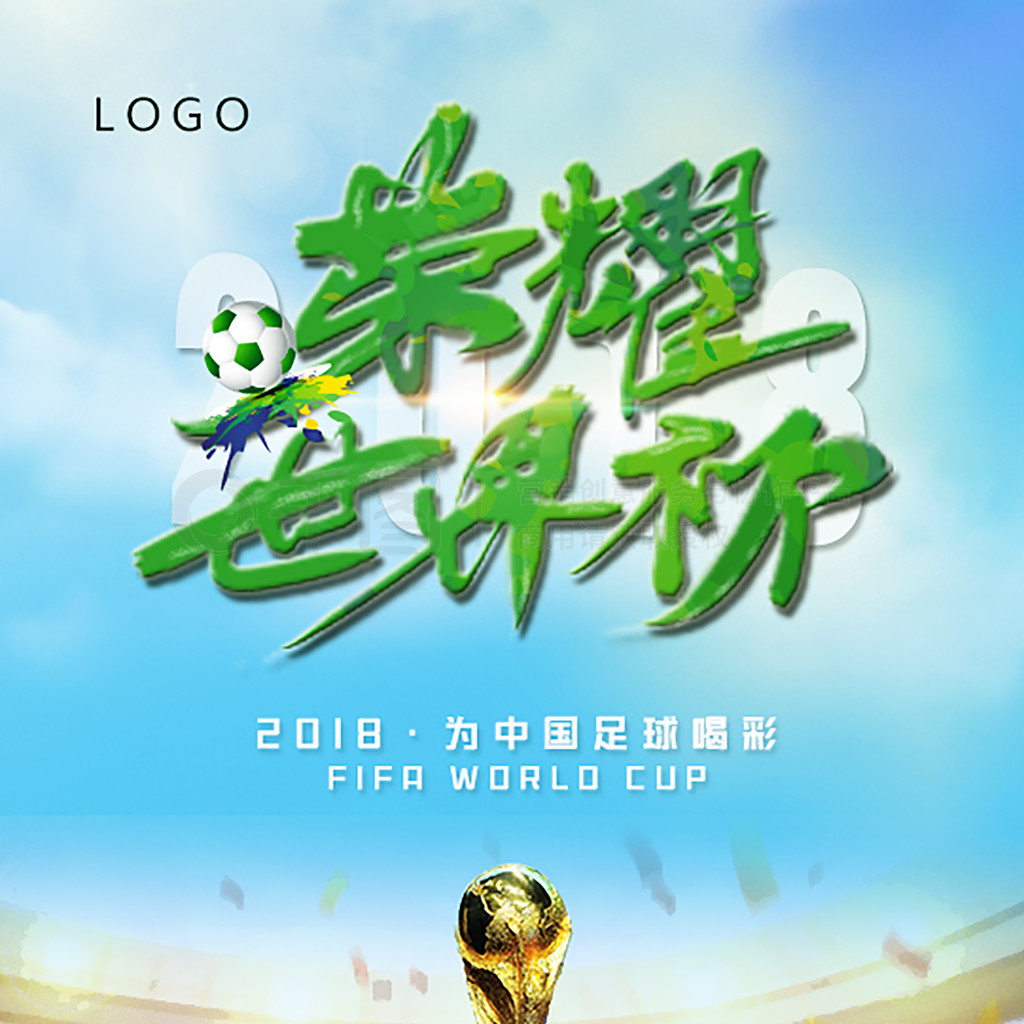 阶段的打