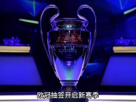 员的