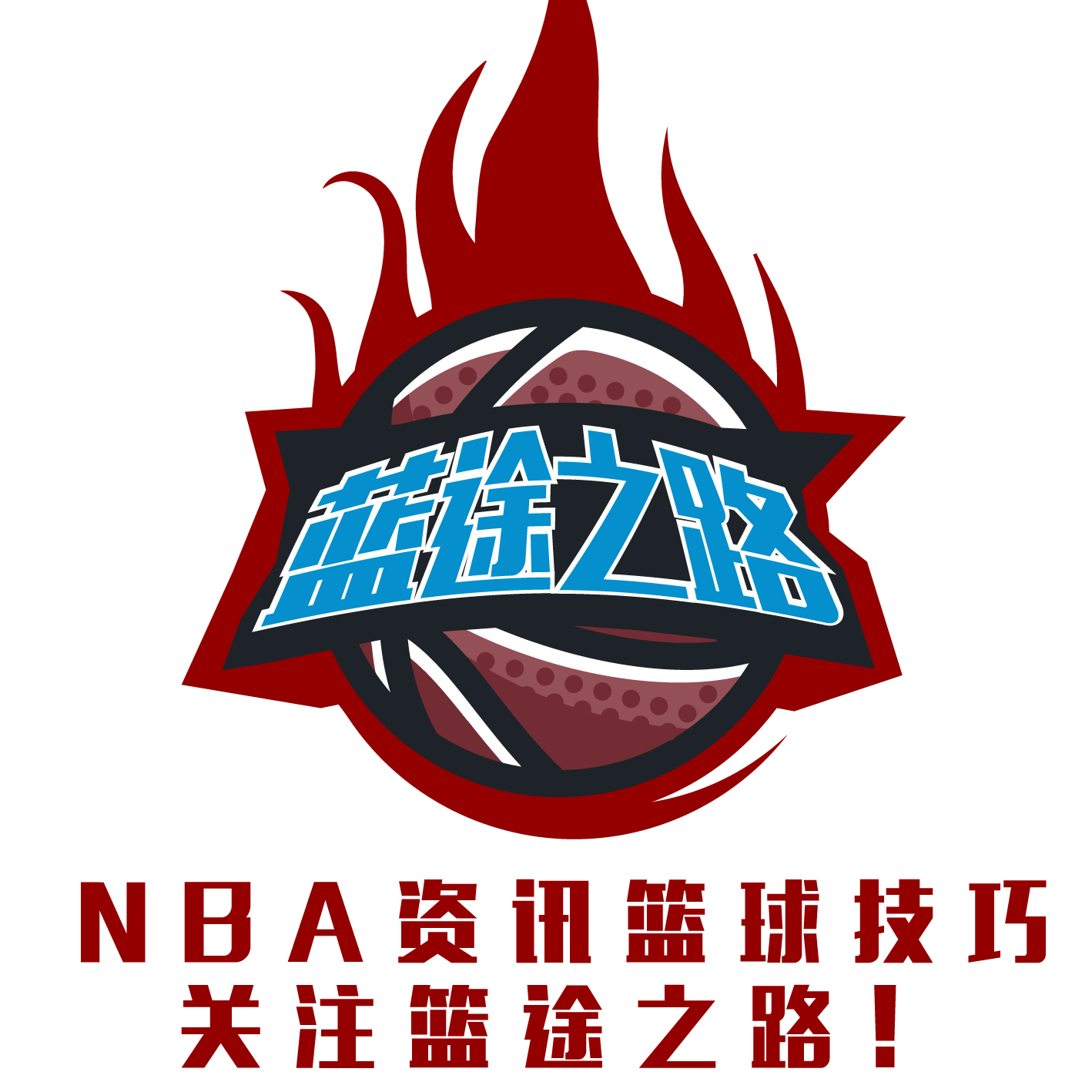 球的人情