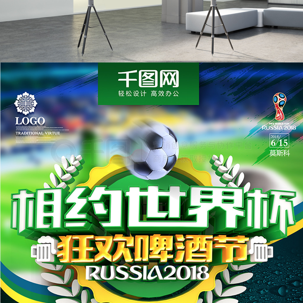 为他的拼劲
