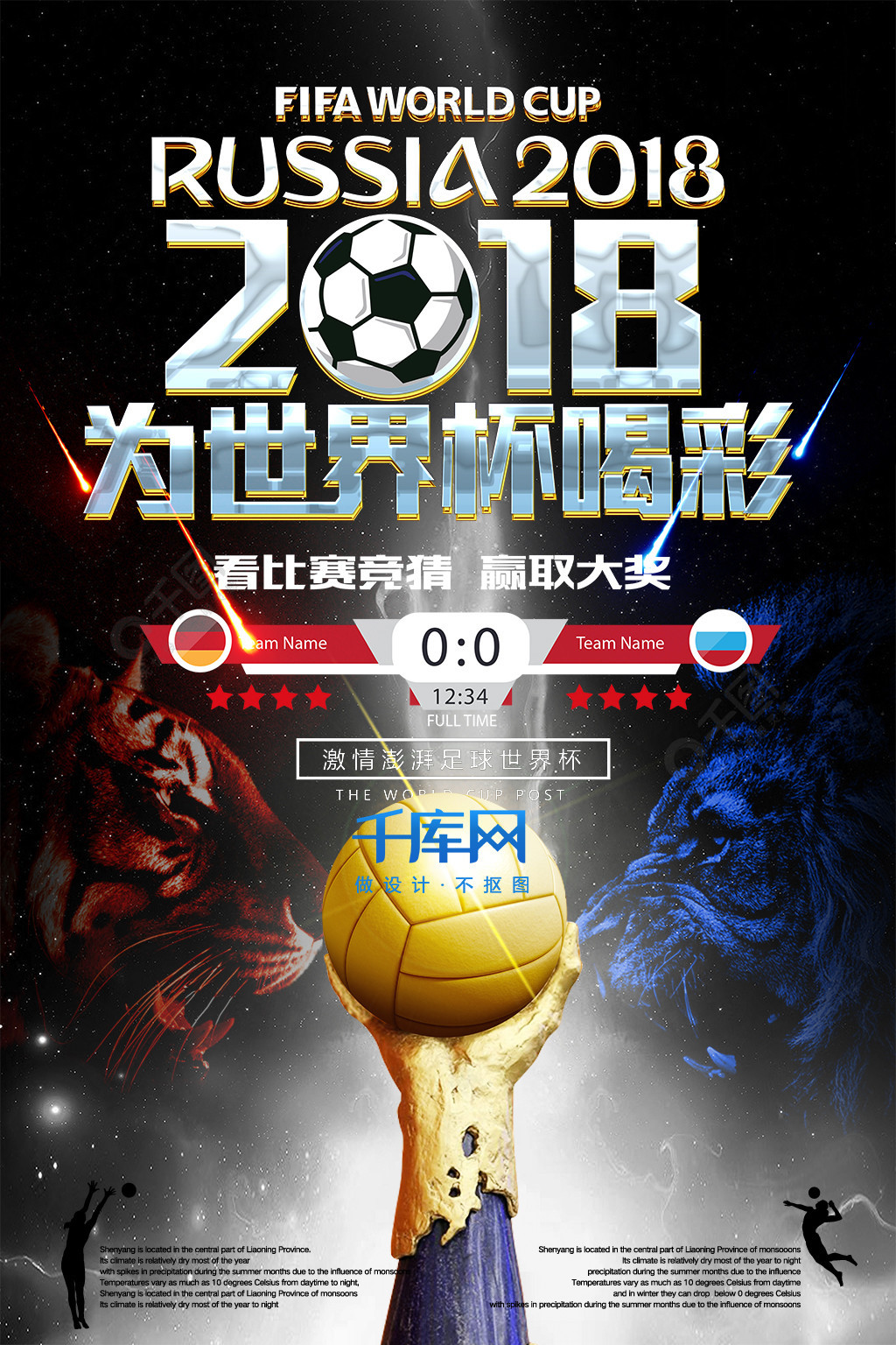 首先车队